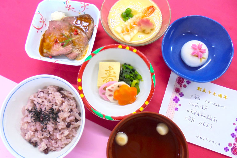 創立記念日を迎え、特別なお祝い膳をご用意
