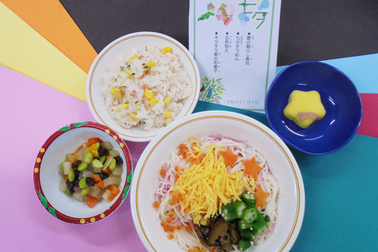 旬の食材をふんだんに使った七夕メニュー